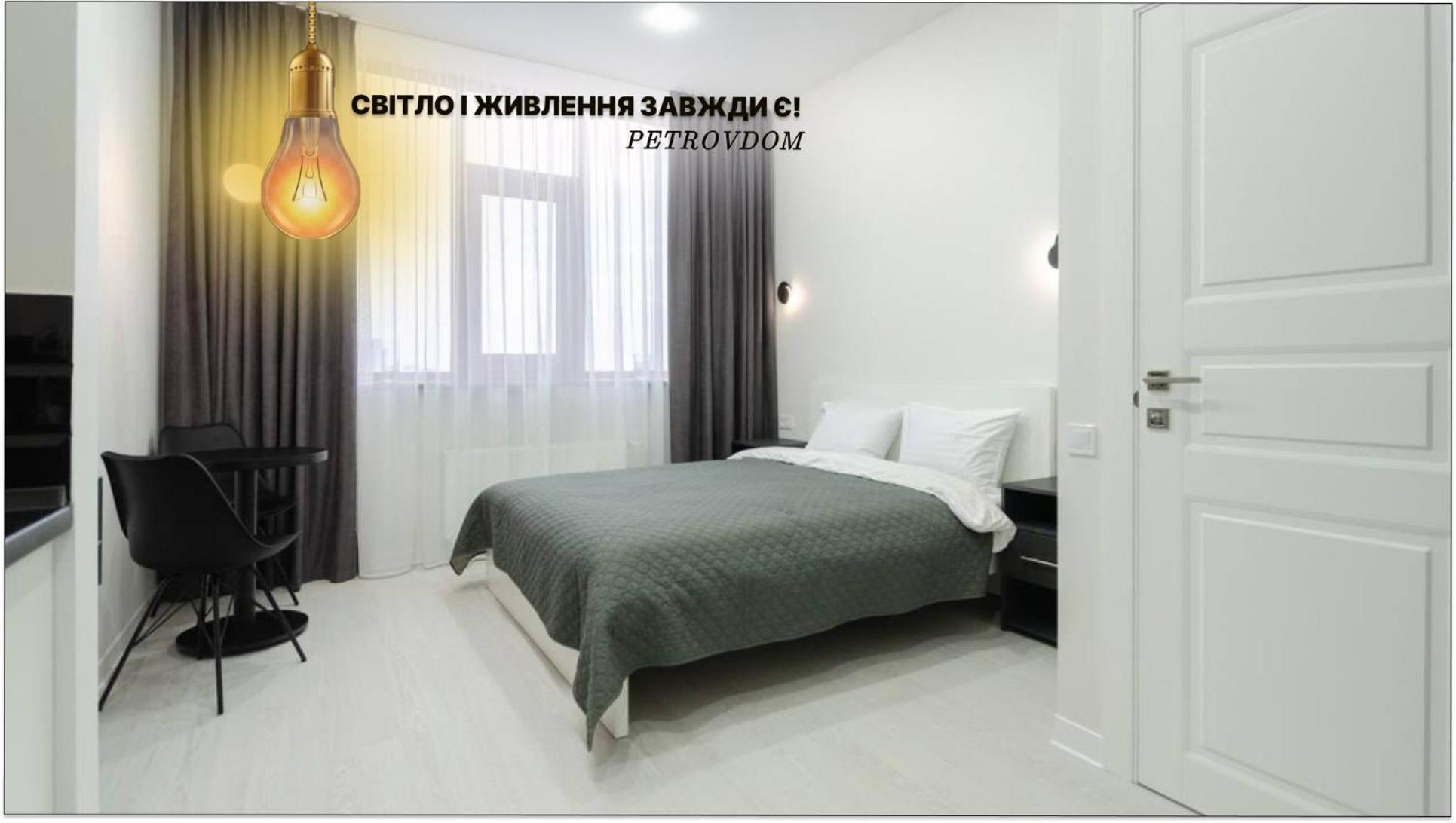 Petrovdom Inn Rc Diplomat Hall -The Smart Hotel Apartment Panoramic City View I Kiev Buitenkant foto